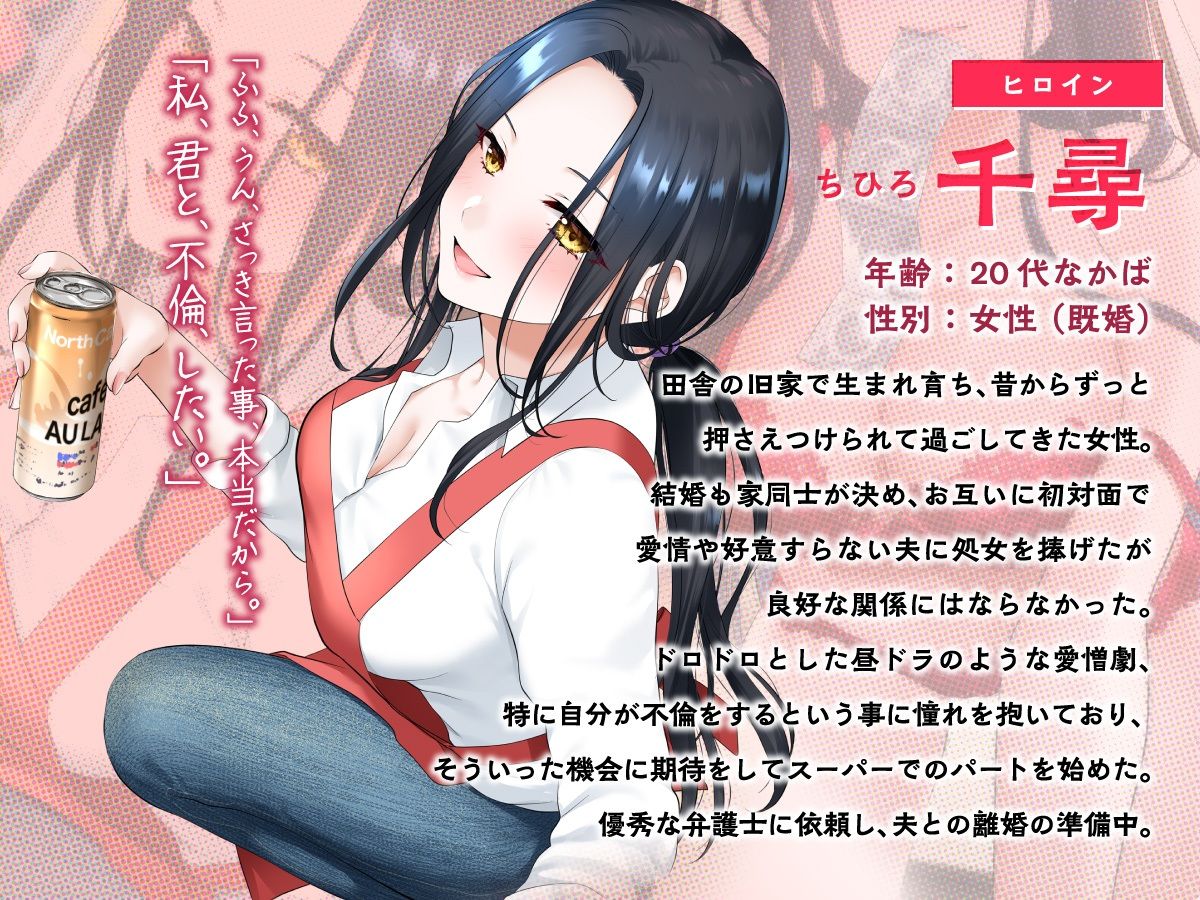 サンプル画像1:サレモノ同士のコンチェルト(たまき製作所) [d_244040]