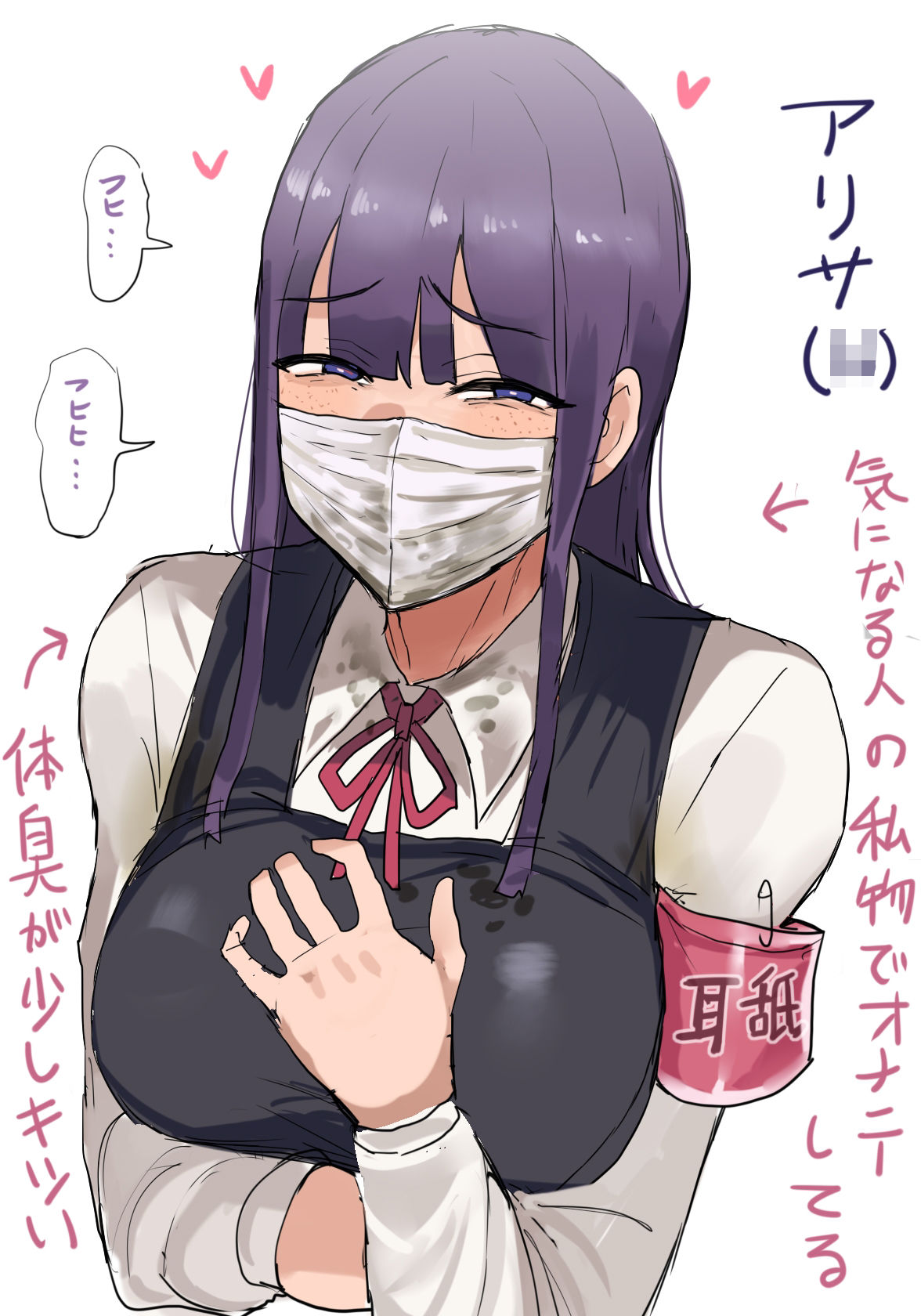 サンプル画像2:【KU100】耳舐め部 ヤバい陰キャ編(性王ノ楽園) [d_244064]