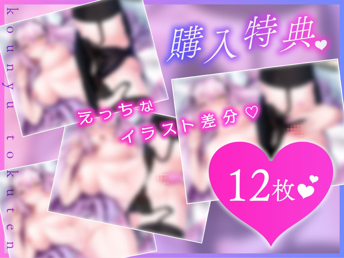 サンプル画像5:【ガチ実演】弱々おまんこずっとイキッぱ★えちちVtuber多重快感潮吹きバイブ＆乳首バイブの3点責めでアヘりまくって連続絶頂！！おまんこおかしくなっちゃってるのぉ〜♪(DragonMango) [d_244079]