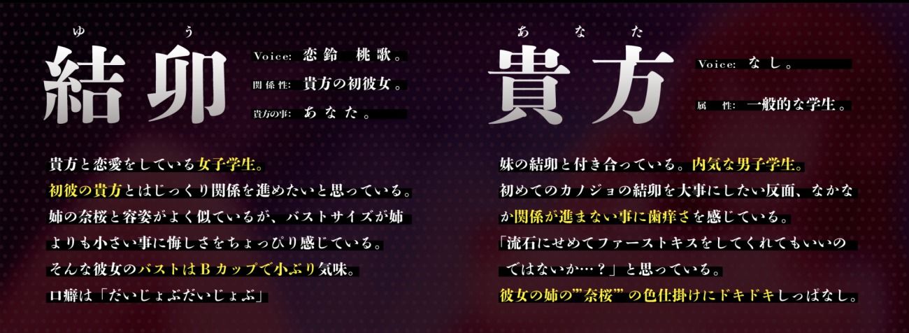 サンプル画像3:【逆NTR】生ま◯こ誘惑のドスケベ淫語お姉さん。彼女の姉に甘く焦らされ敗北射精するクソマゾな僕。【120分】(桃色みんと) [d_244081]