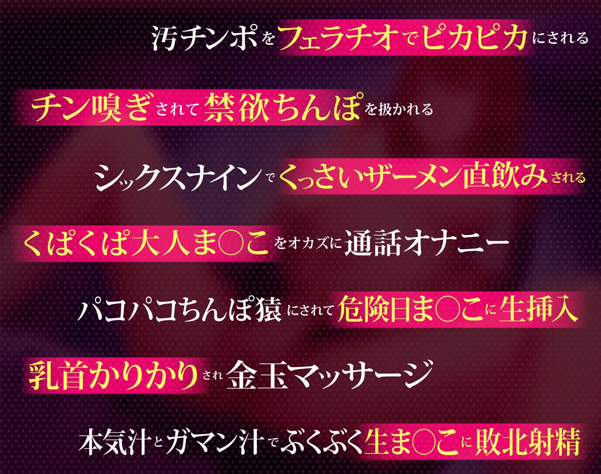 サンプル画像4:【逆NTR】生ま◯こ誘惑のドスケベ淫語お姉さん。彼女の姉に甘く焦らされ敗北射精するクソマゾな僕。【120分】(桃色みんと) [d_244081]