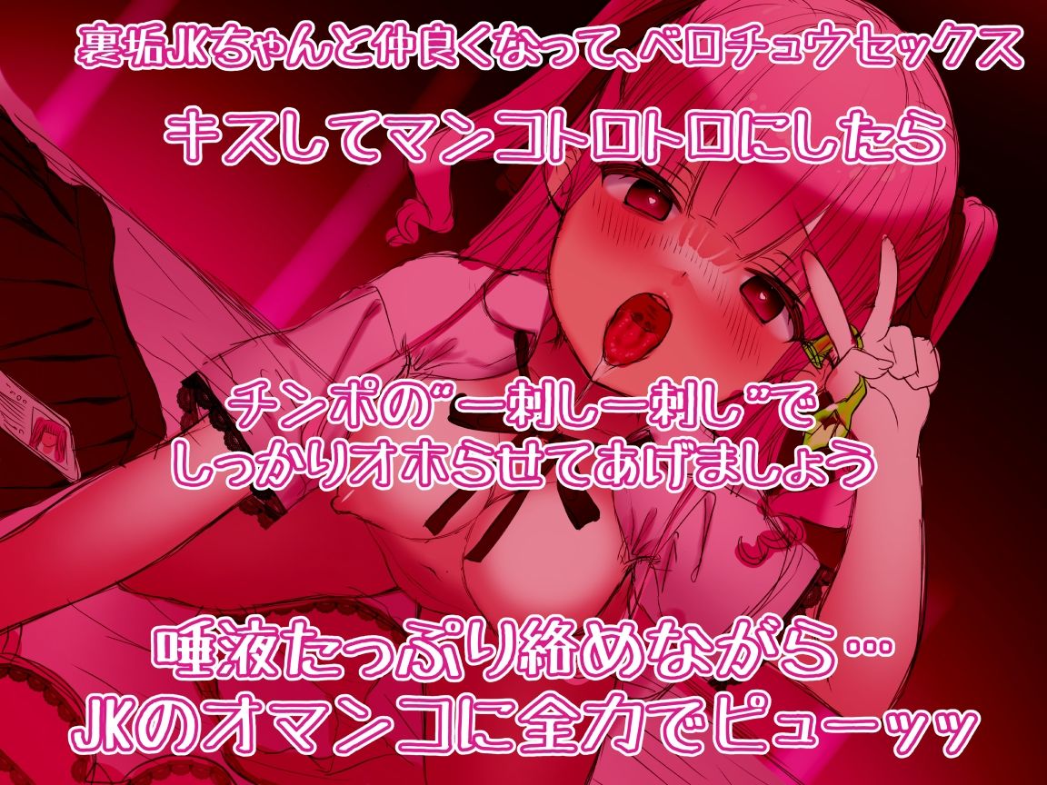 サンプル画像2:【オホ声】裏垢JK。処女マンコでオホオホセックス 生で全力ピューしたった(ふわふわ将軍) [d_244082]