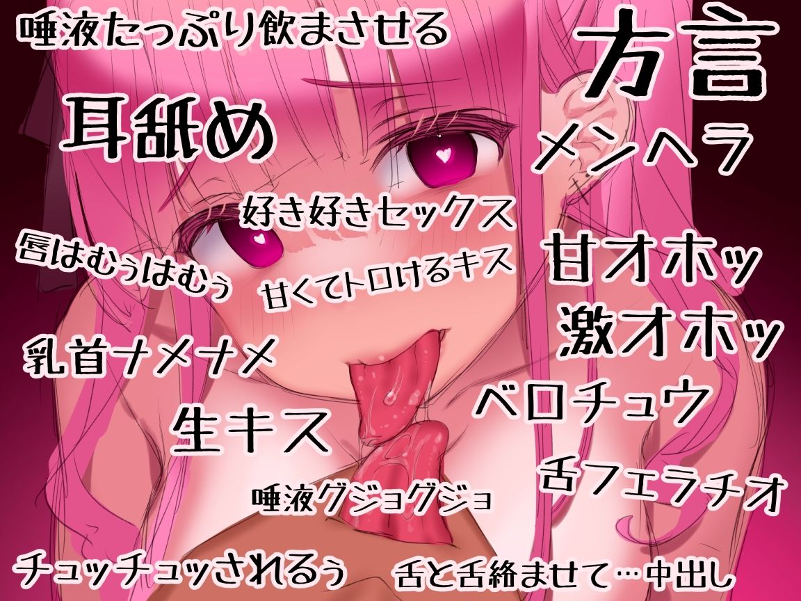 サンプル画像3:【オホ声】裏垢JK。処女マンコでオホオホセックス 生で全力ピューしたった(ふわふわ将軍) [d_244082]