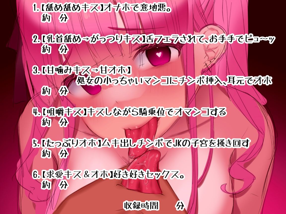 サンプル画像4:【オホ声】裏垢JK。処女マンコでオホオホセックス 生で全力ピューしたった(ふわふわ将軍) [d_244082]