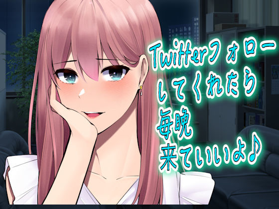 サンプル画像1:【台本公開】ヤンデレ歯医者さんの麻酔で全身動けず、一晩中やられ放題(ヤンデレシチュボ研究所) [d_244085]