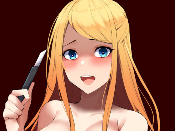 サンプル画像2:【台本全公開】セフレの女に妊娠させられたと脅され何度も好きと言わされながらエッチされちゃう…(ヤンデレシチュボ研究所) [d_244105]