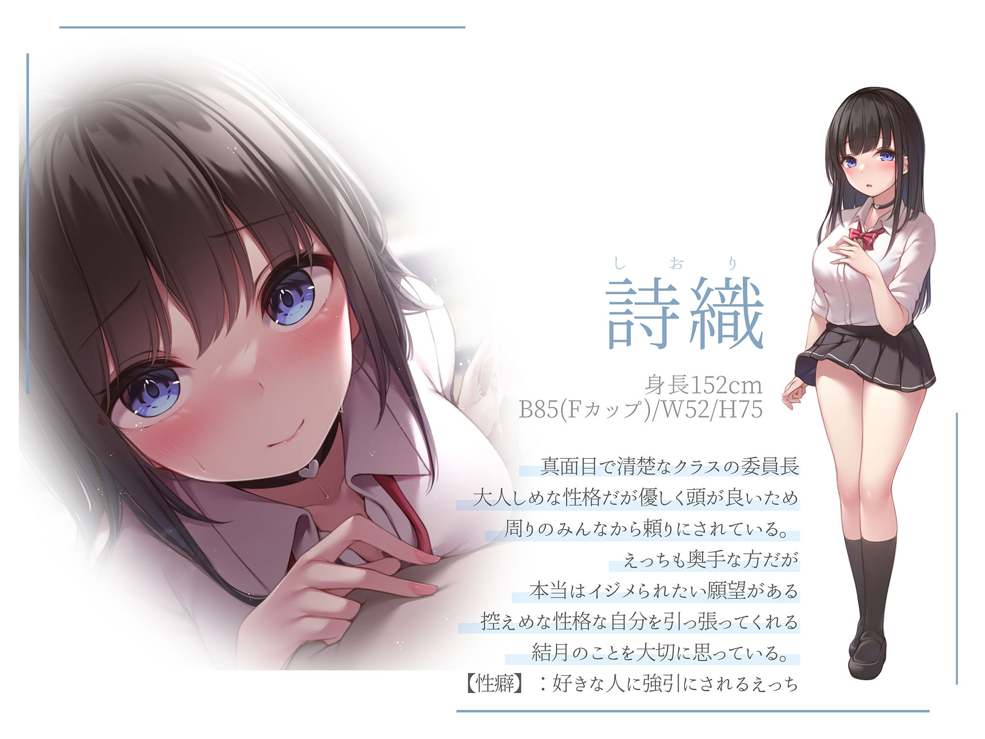 サンプル画像2:【ギャル×優等生】えっちなJK二人とあまあまイチャラブ性活♪【KU100】(Simultaneous) [d_244155]