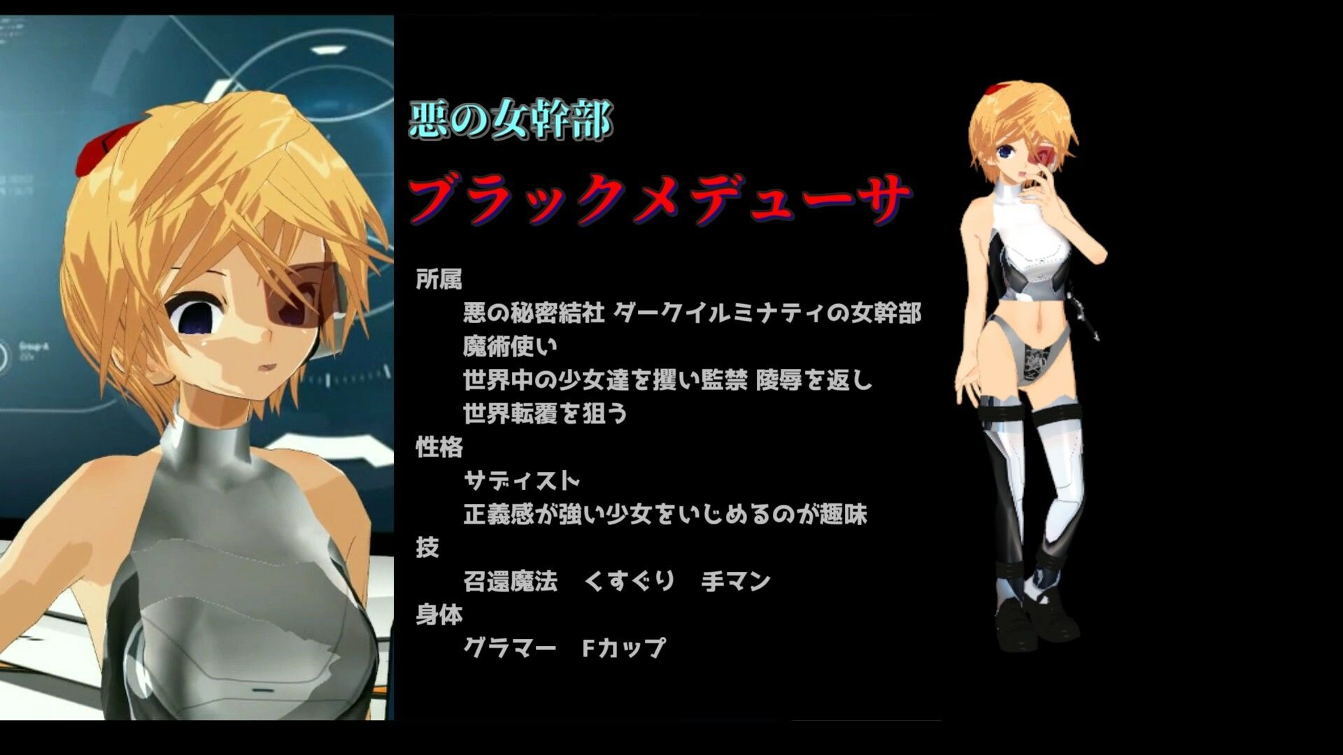 サンプル画像5:囚われた正義の美少女ヒロイン銀河警察アイ〜監禁陵●第二章(888) [d_244189]