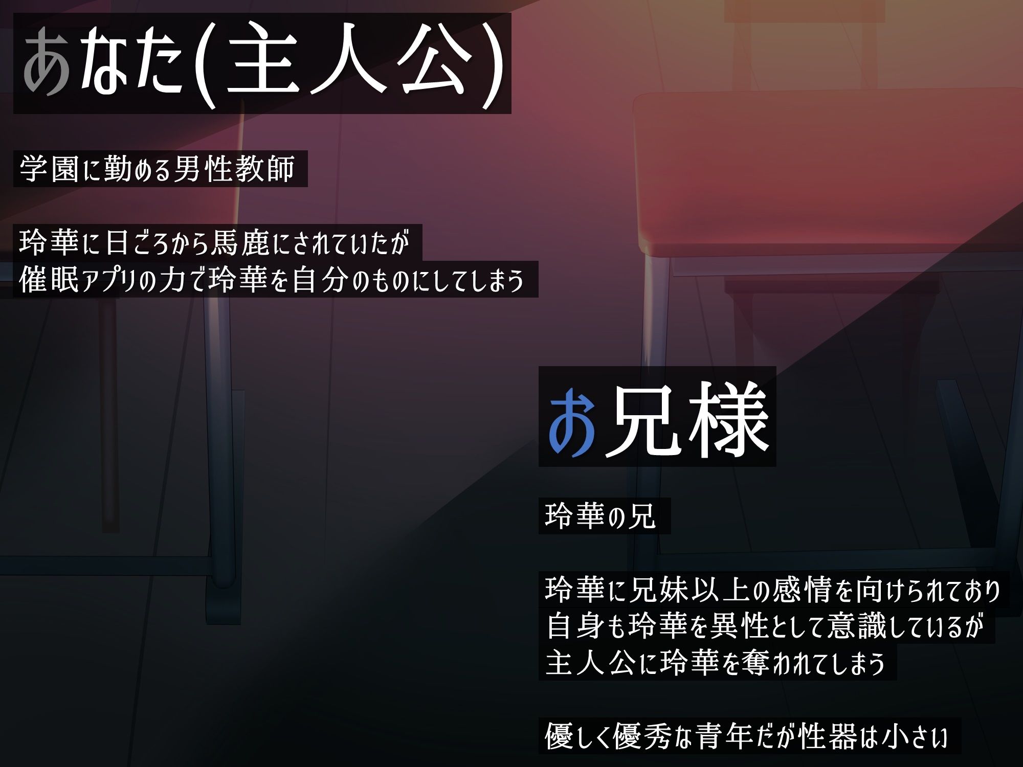 サンプル画像4:巨乳ナマイキ生徒会長がチンカス汚ちんぽに媚び媚びご奉仕させられちゃう催●アプリ♪【KU100】(ホロクサミドリ) [d_244192]