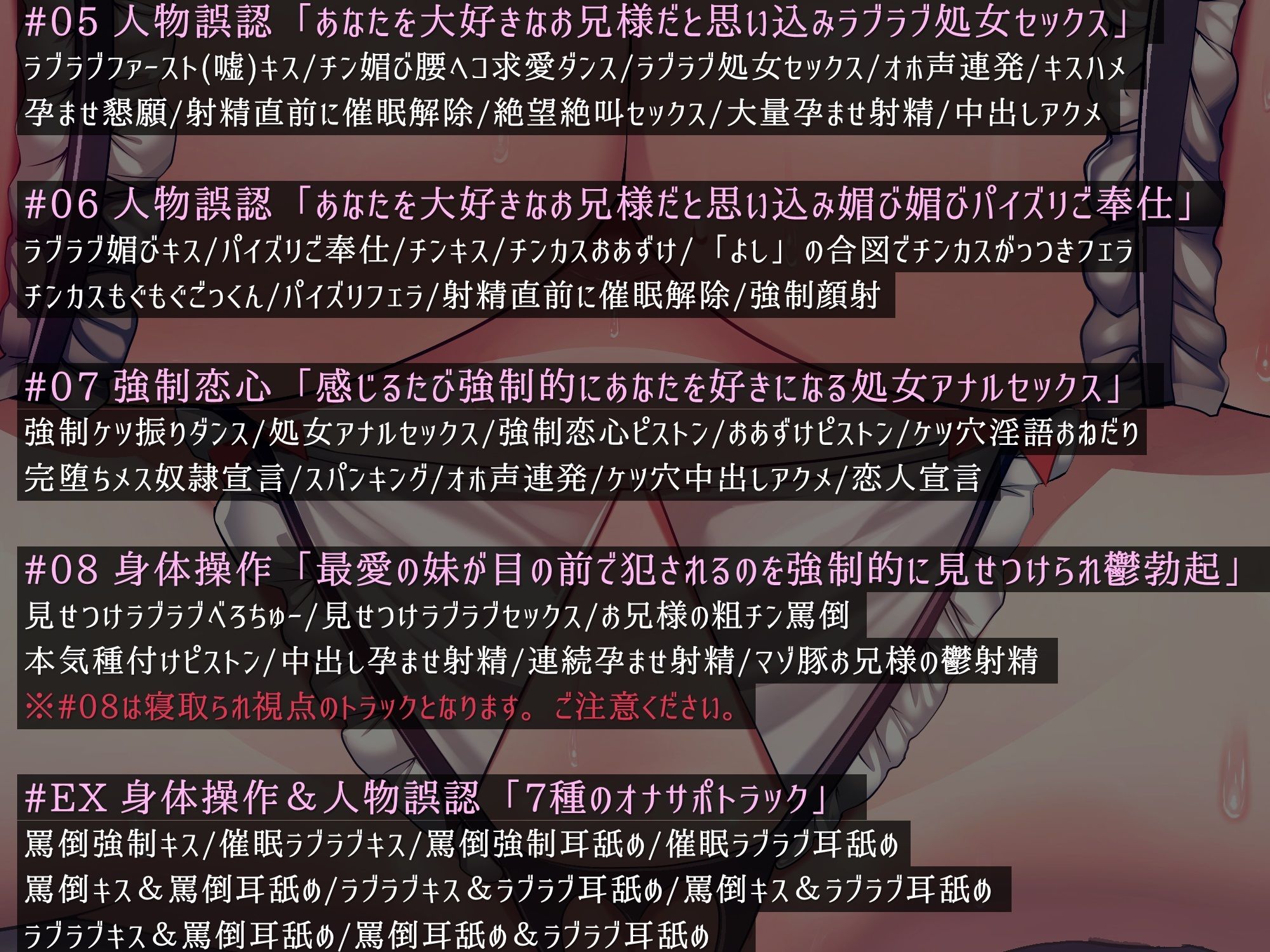 サンプル画像6:巨乳ナマイキ生徒会長がチンカス汚ちんぽに媚び媚びご奉仕させられちゃう催●アプリ♪【KU100】(ホロクサミドリ) [d_244192]