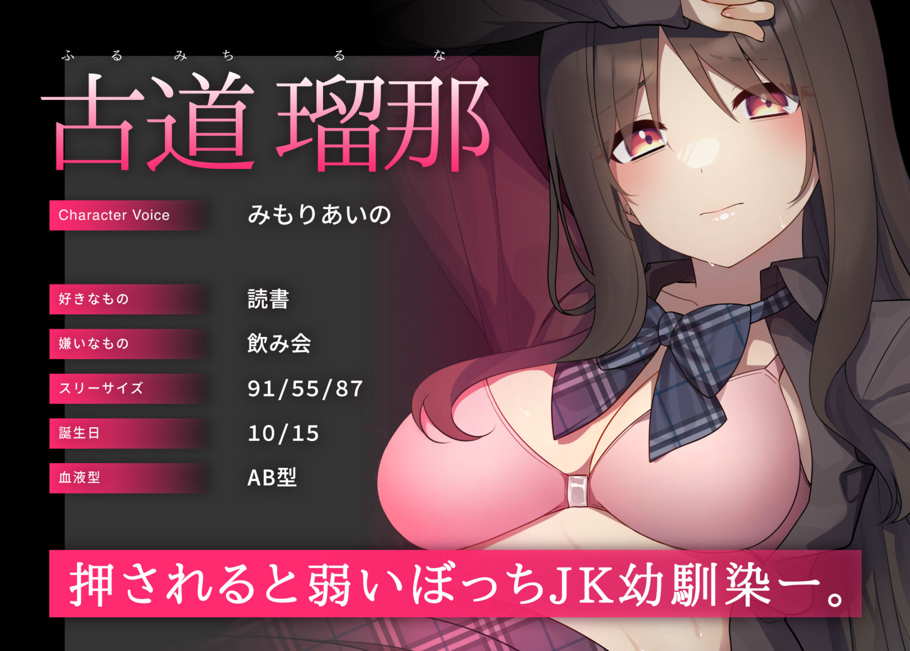 サンプル画像2:【オホ声】ヤラせてくれる！ぼっちJK幼馴染ちゃんの耳舐め乳首責めからの純愛おま〇こ【KU100】(赤耳アカミ) [d_244197]