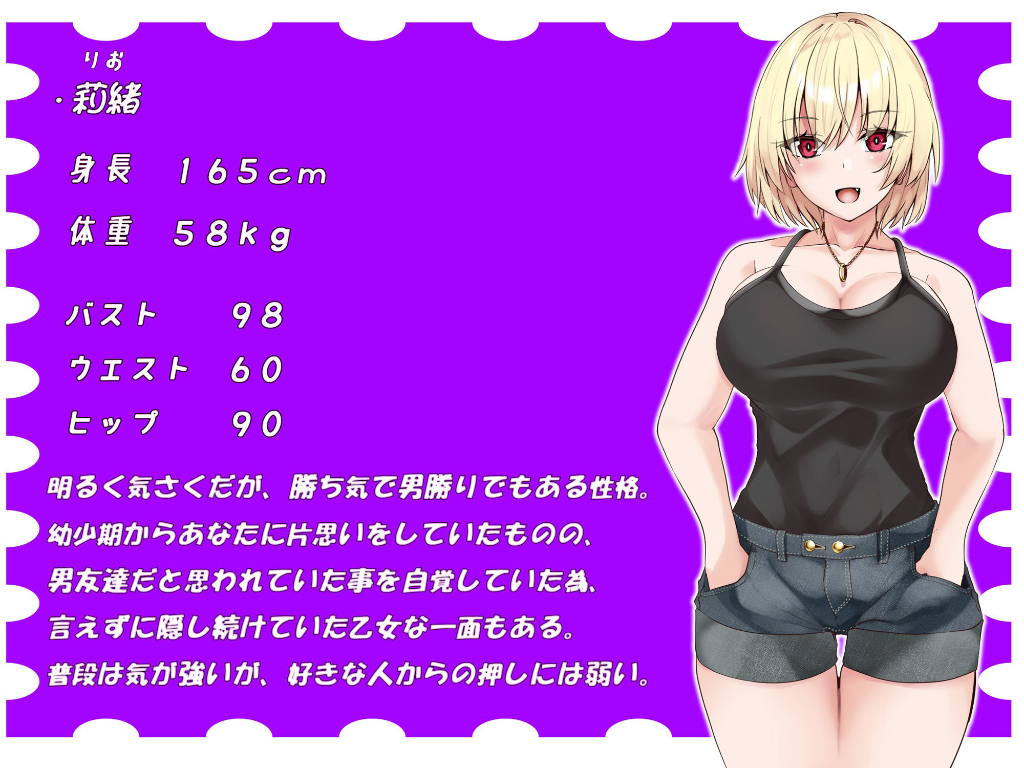 サンプル画像1:男だと思ってた幼馴染がドチャシコボディになっていた(しましま亭) [d_244202]