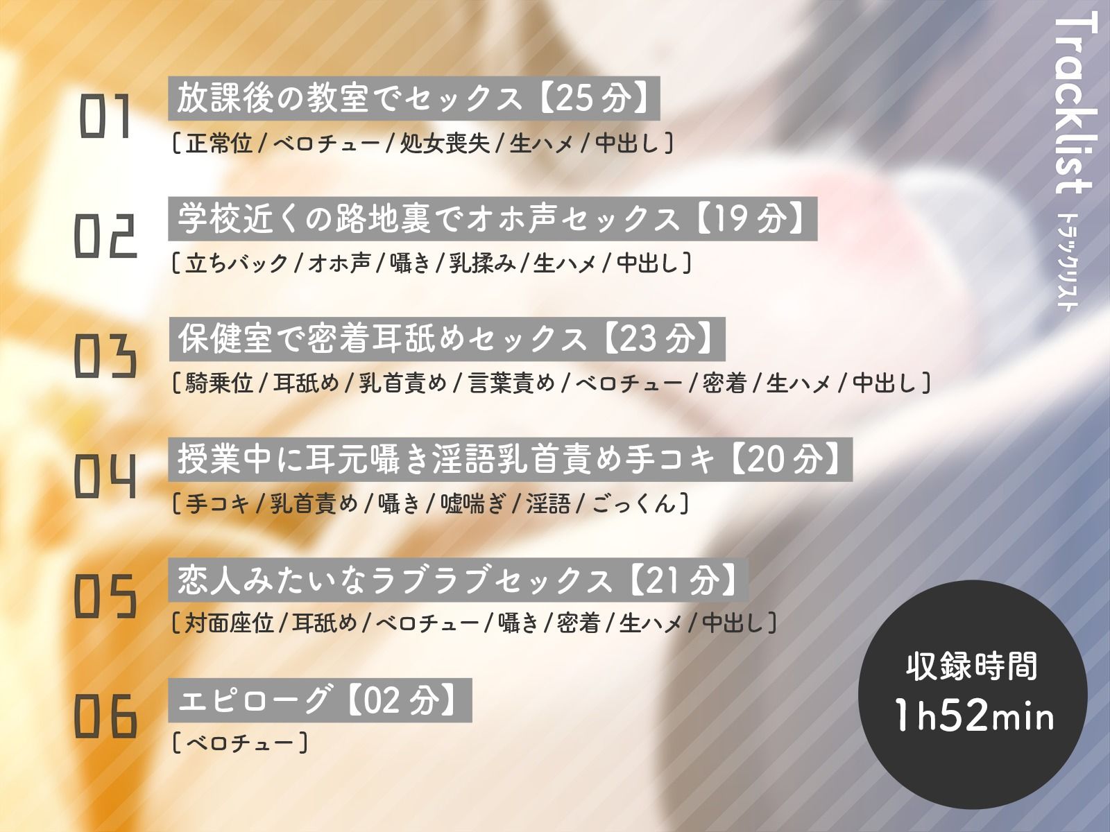 サンプル画像4:いつでもおまんこを使わせてくれるダウナーJKとハメまくりの学校性活(恋楽屋) [d_244232]