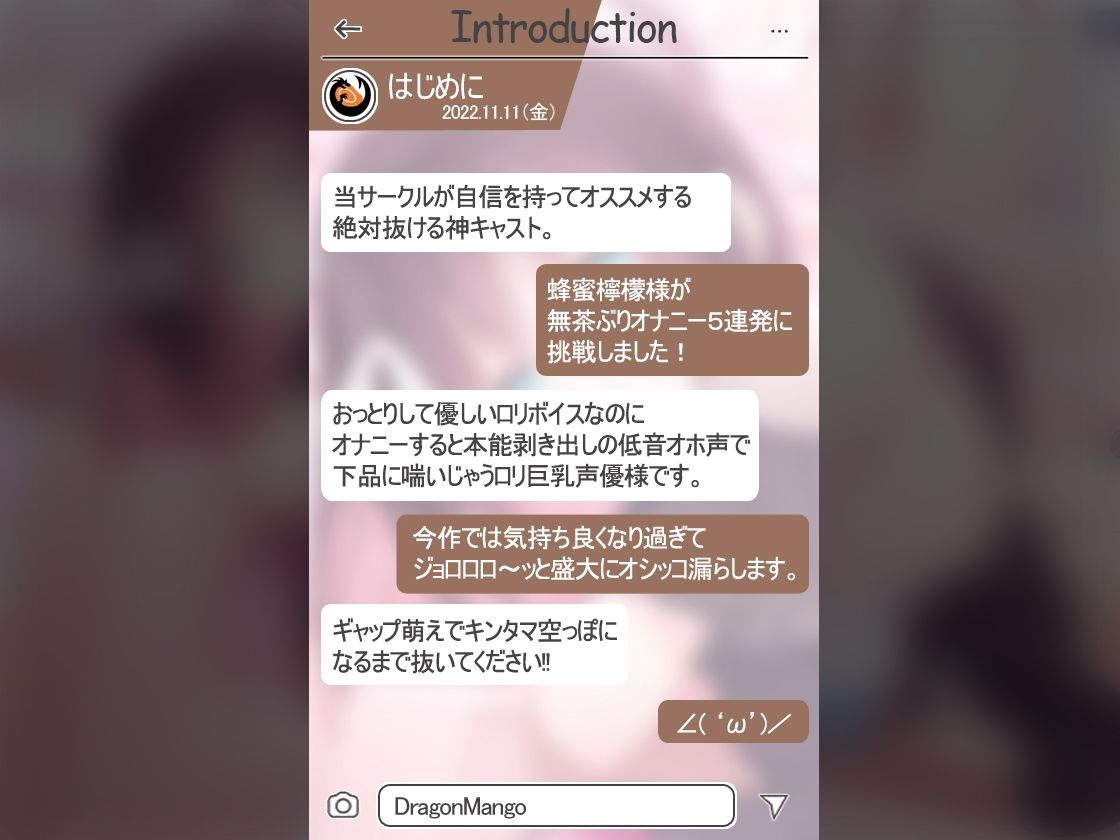 サンプル画像2:【絶対抜けるガチ実演】オホ鳴き失禁ロリ『蜂蜜檸檬』無茶ぶりオナニー5連発★神キャストの本気オナニーでキンタマ空っぽになるまで抜いてくれ！！(DragonMango) [d_244233]