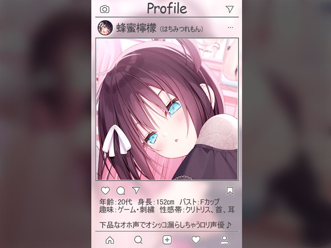 サンプル画像3:【絶対抜けるガチ実演】オホ鳴き失禁ロリ『蜂蜜檸檬』無茶ぶりオナニー5連発★神キャストの本気オナニーでキンタマ空っぽになるまで抜いてくれ！！(DragonMango) [d_244233]