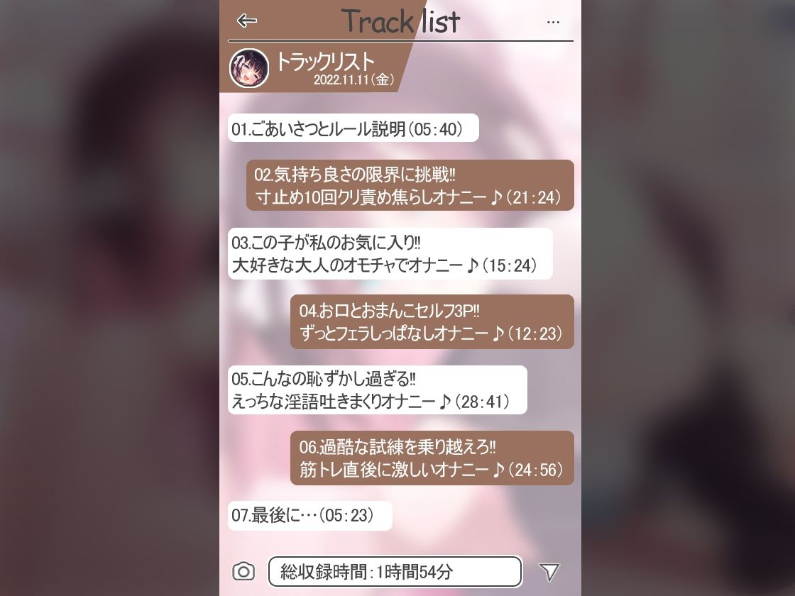 サンプル画像4:【絶対抜けるガチ実演】オホ鳴き失禁ロリ『蜂蜜檸檬』無茶ぶりオナニー5連発★神キャストの本気オナニーでキンタマ空っぽになるまで抜いてくれ！！(DragonMango) [d_244233]