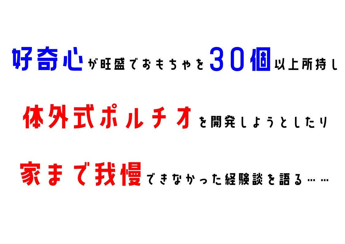 サンプル画像3:【オナニーフリートーク】わたしのオナニー事情 No.15 ミア・オーレッド【大人の保健体育】(スタジオTOM) [d_244264]