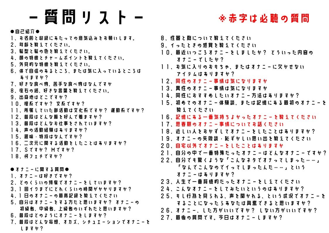 サンプル画像5:【オナニーフリートーク】わたしのオナニー事情 No.15 ミア・オーレッド【大人の保健体育】(スタジオTOM) [d_244264]
