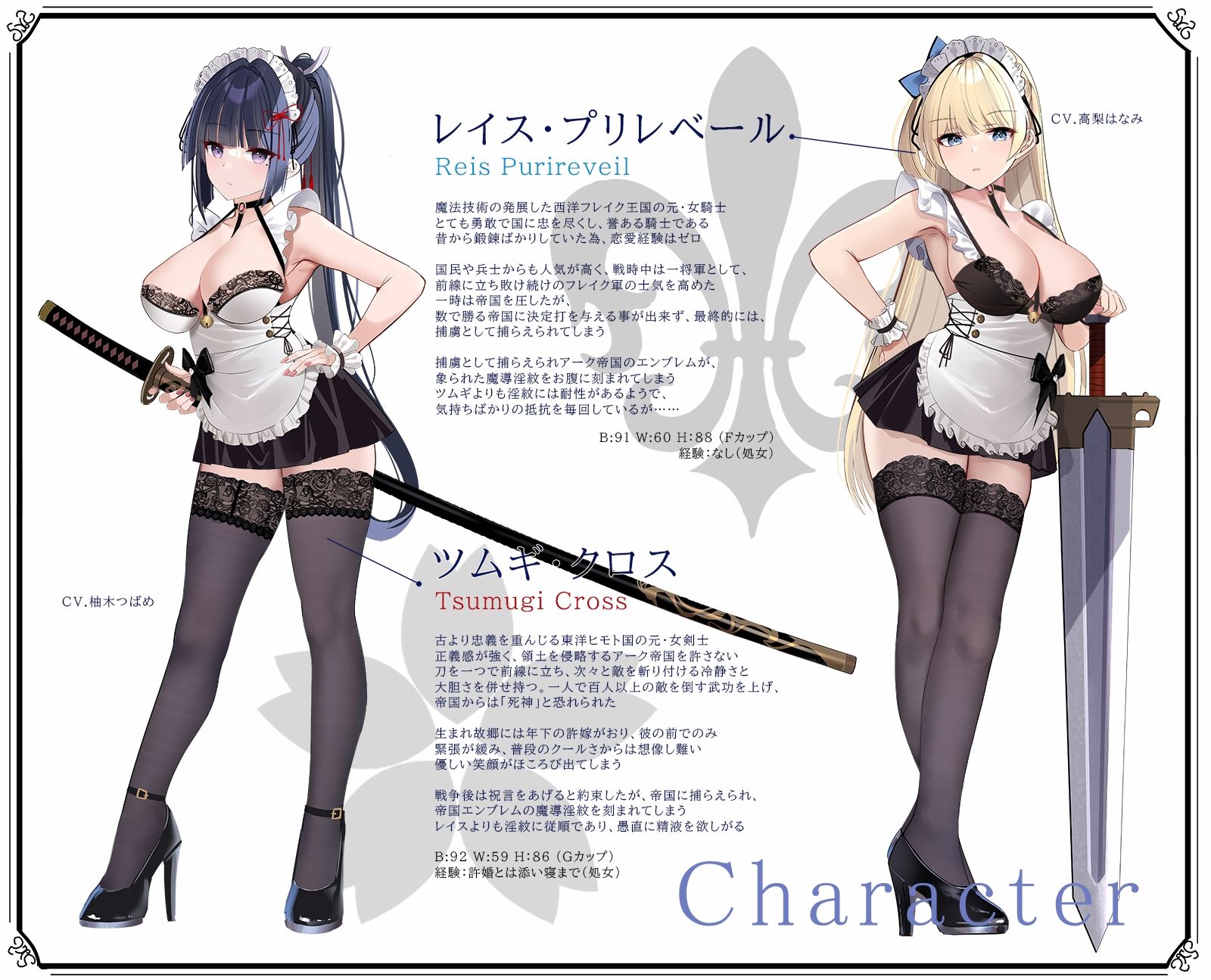 サンプル画像3:【分からせ】元女騎士＆女剣士の勝ち気メイド 〜オホ比べ強●ご奉仕〜(クロんりーわん) [d_244272]