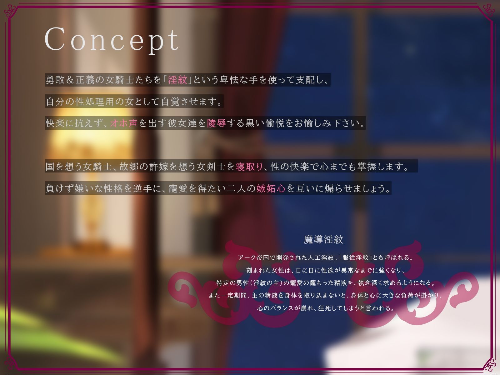 サンプル画像4:【分からせ】元女騎士＆女剣士の勝ち気メイド 〜オホ比べ強●ご奉仕〜(クロんりーわん) [d_244272]