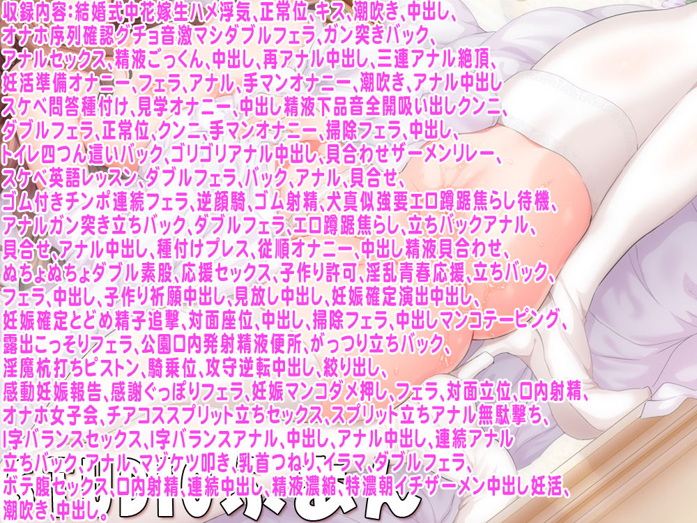 サンプル画像6:陸上部女子は俺の生オナホ！！！人妻新任教師陽毬浮気妊活編(STUDIOふあん) [d_244283]