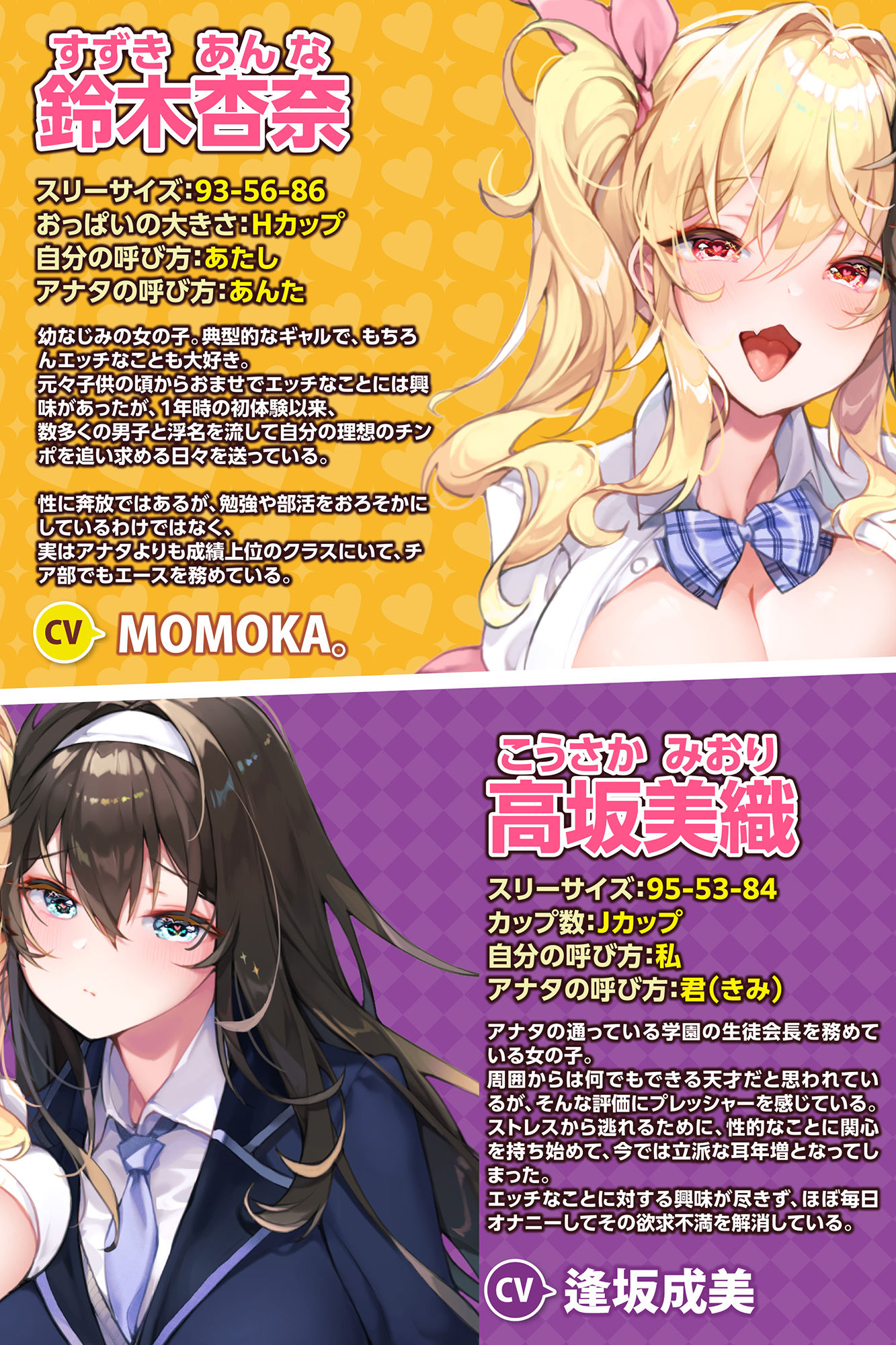 サンプル画像2:【KU100】ヤリマン幼なじみギャルが連れてきたドスケベ生徒会長に、童貞食われてハーレムタイム♪【りふれぼプレミアムシリーズ】(スタジオりふれぼ) [d_244285]