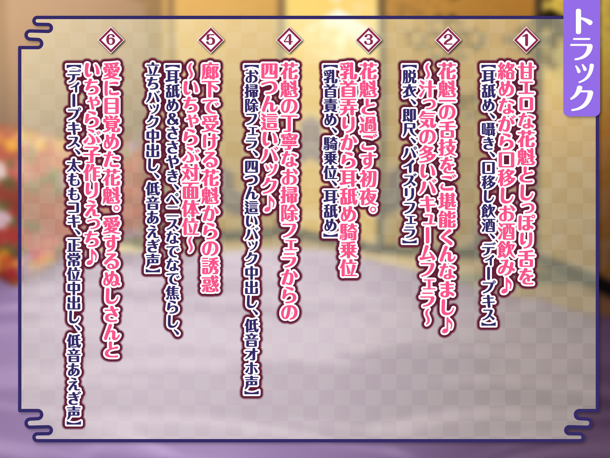 サンプル画像3:【KU100】甘エロな花魁と癒やしの中出しエッチ！ 〜吉原遊郭で純愛なる夜伽〜(スタジオりふれぼ) [d_244301]