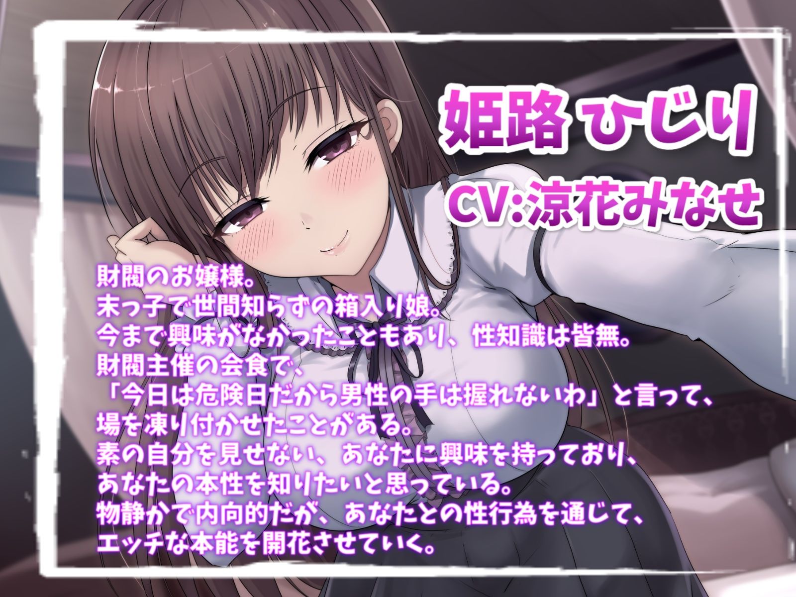 サンプル画像2:【乳首をたくさん責めてあげる】ダウナーお嬢様の甘々マゾいじめ-惨めで情けない姿をもっと見せて(楽園少女) [d_244403]