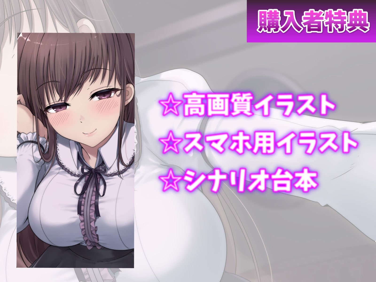 サンプル画像4:【乳首をたくさん責めてあげる】ダウナーお嬢様の甘々マゾいじめ-惨めで情けない姿をもっと見せて(楽園少女) [d_244403]