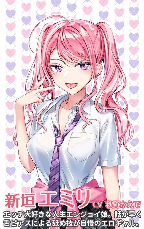 サンプル画像3:今ドキJK2☆パパ活ギャルvs耳フェロモン(調教少女) [d_244423]