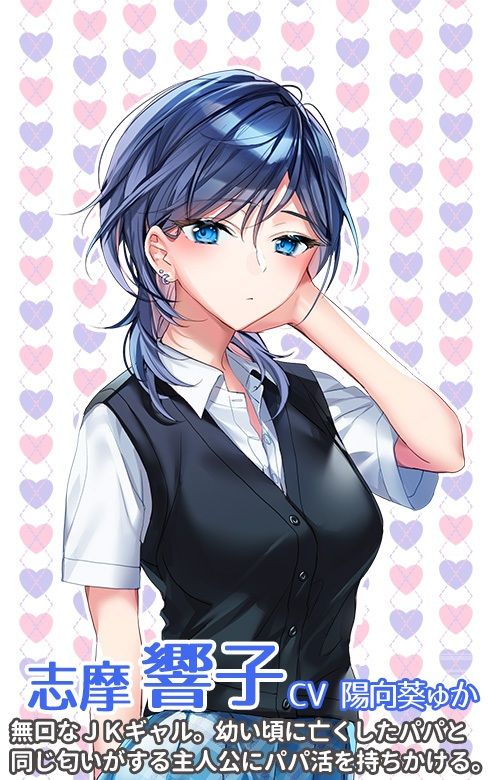 サンプル画像5:今ドキJK2☆パパ活ギャルvs耳フェロモン(調教少女) [d_244423]