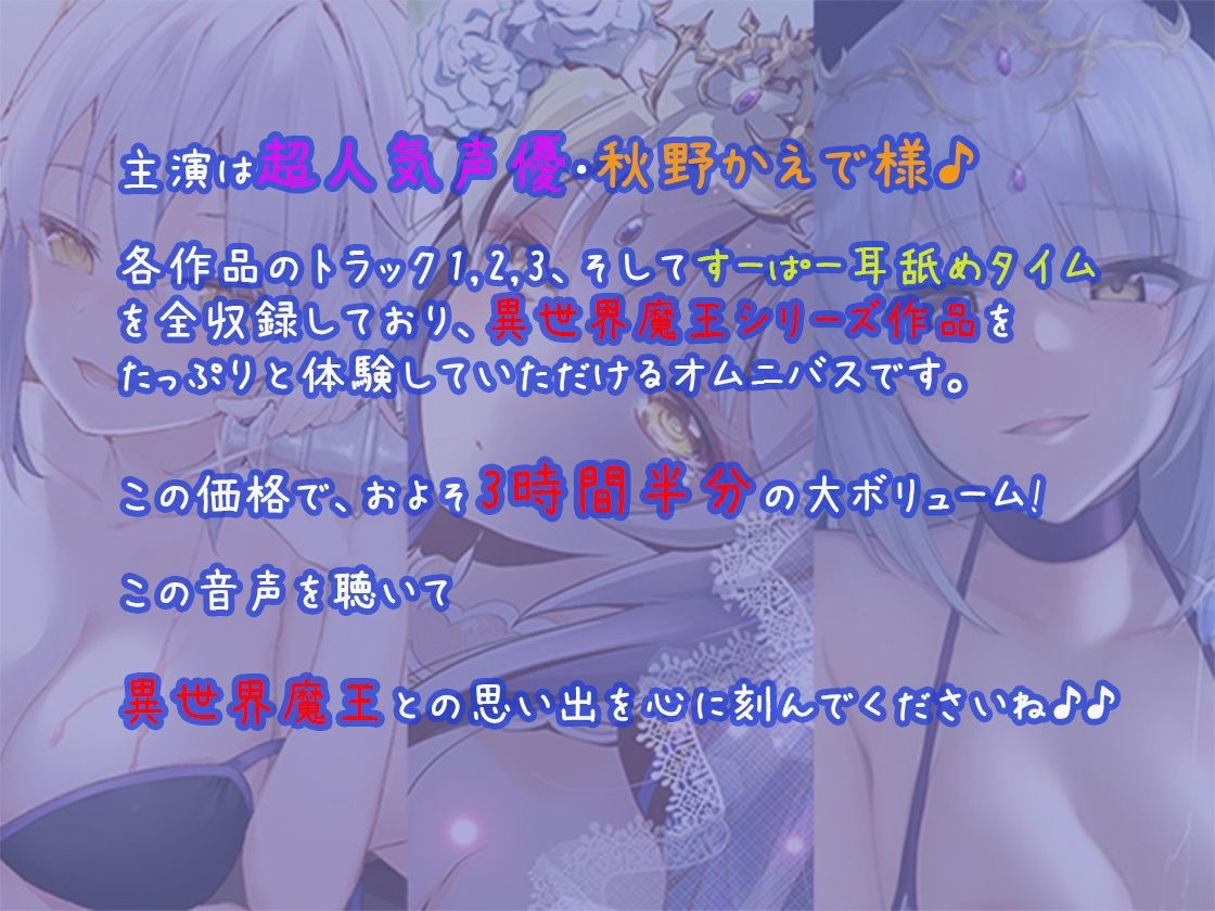 サンプル画像3:【3時間半】異世界魔王はいちゃラブしたい！魔界の女王と転生勇者のえっちなあまあま物語体験版〜3話癒しシチュ詰め合わせ〜(ほわいとばーど) [d_244464]