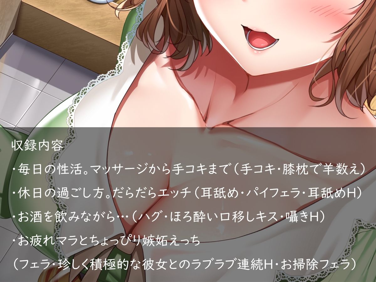 サンプル画像2:キミとわたしの愛の部屋(Sugarette) [d_244504]