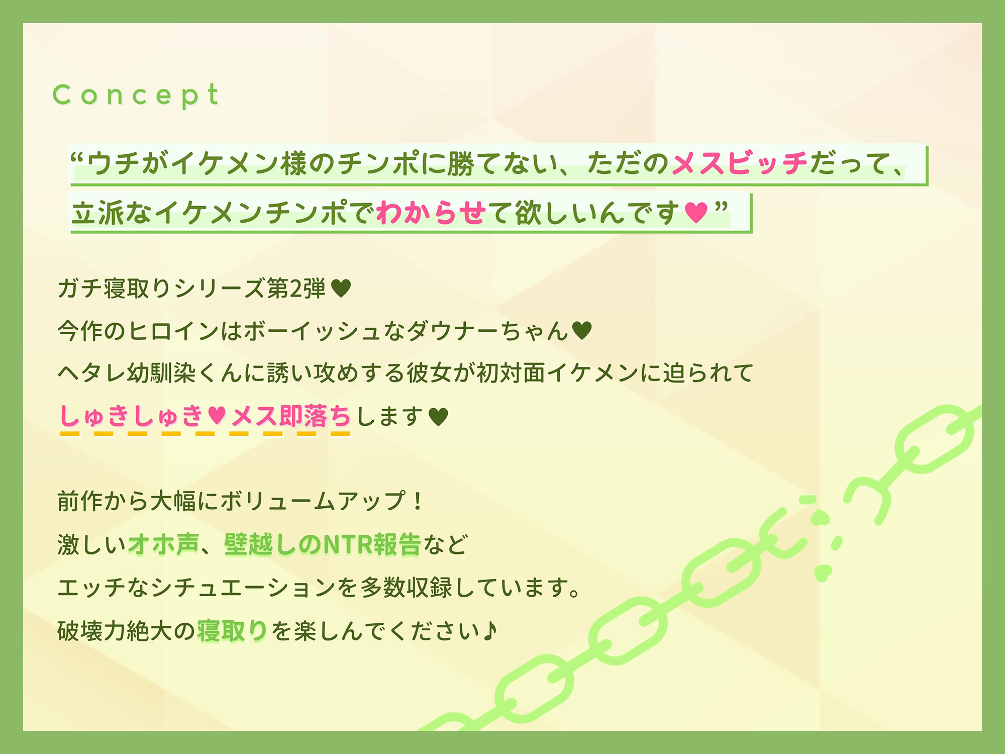 サンプル画像3:【寝取り】イケメンに即落ち！ヤリモクナンパビーチ〜ダウナー幼馴染の場合♪〜(バイコーンの森) [d_244520]