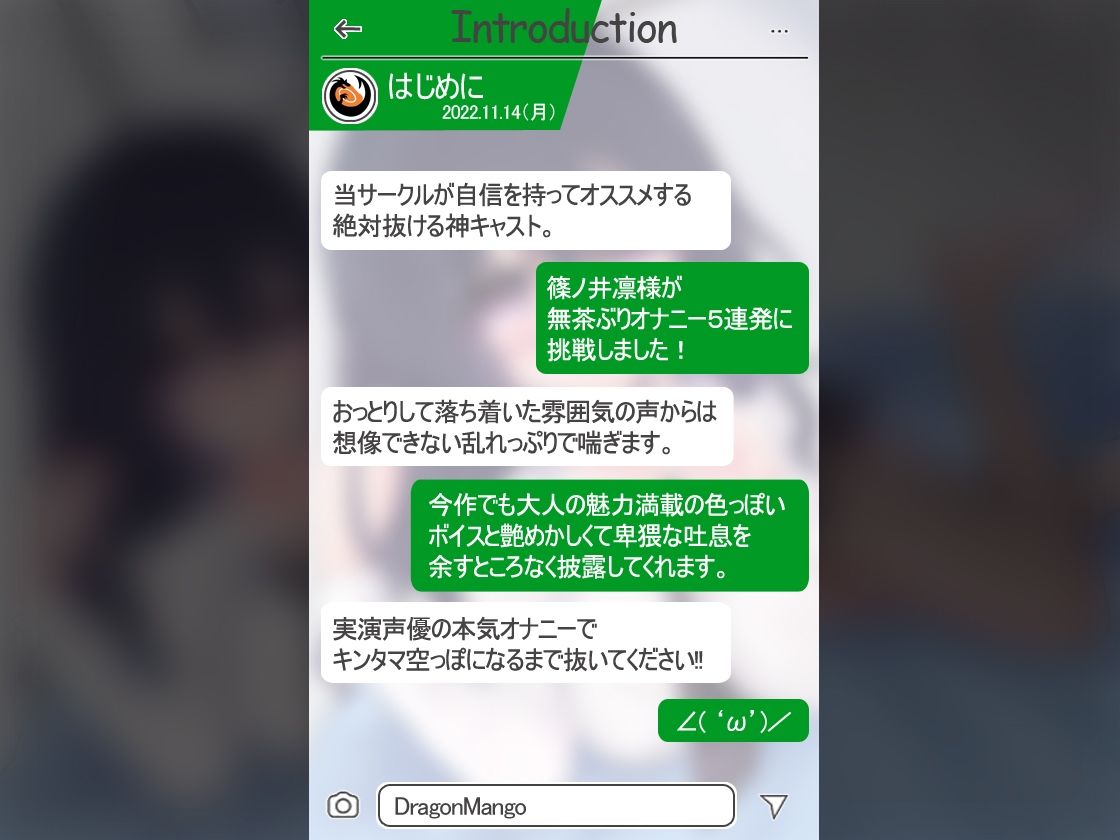 サンプル画像2:【絶対抜けるガチ実演】おっとり淫乱お姉さん『篠ノ井凛』無茶ぶりオナニー5連発★神キャストの本気オナニーでキンタマ空っぽになるまで抜いてくれ！！(DragonMango) [d_244525]