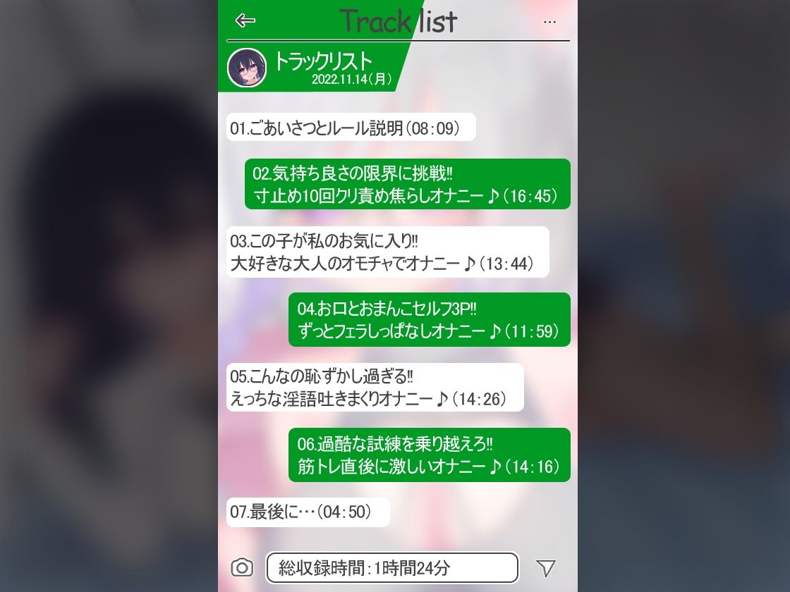 サンプル画像4:【絶対抜けるガチ実演】おっとり淫乱お姉さん『篠ノ井凛』無茶ぶりオナニー5連発★神キャストの本気オナニーでキンタマ空っぽになるまで抜いてくれ！！(DragonMango) [d_244525]