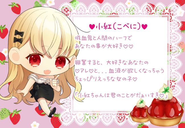 サンプル画像1:絶対密着宣言♪貴方しか見えない吸血鬼カノジョちゃんは××が欲しい！(りんご晴れ) [d_244632]