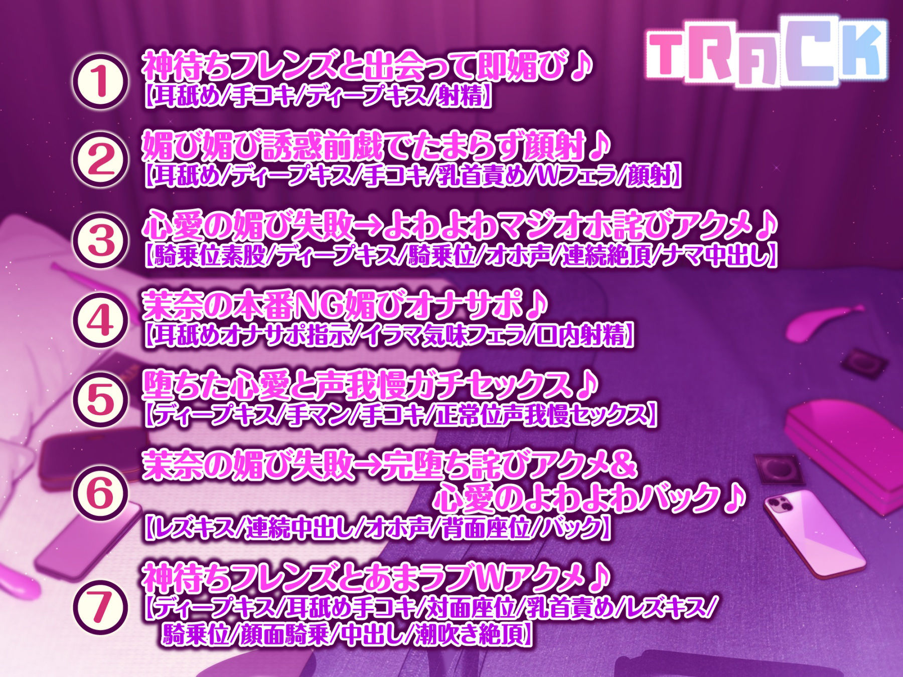 サンプル画像3:【KU100】神待ちフレンズの媚び失敗セックス→耐性よわよわ詫びアクメで完オチあまラブえっち♪【りふれぼプレミアムシリーズ】(スタジオりふれぼ) [d_244652]