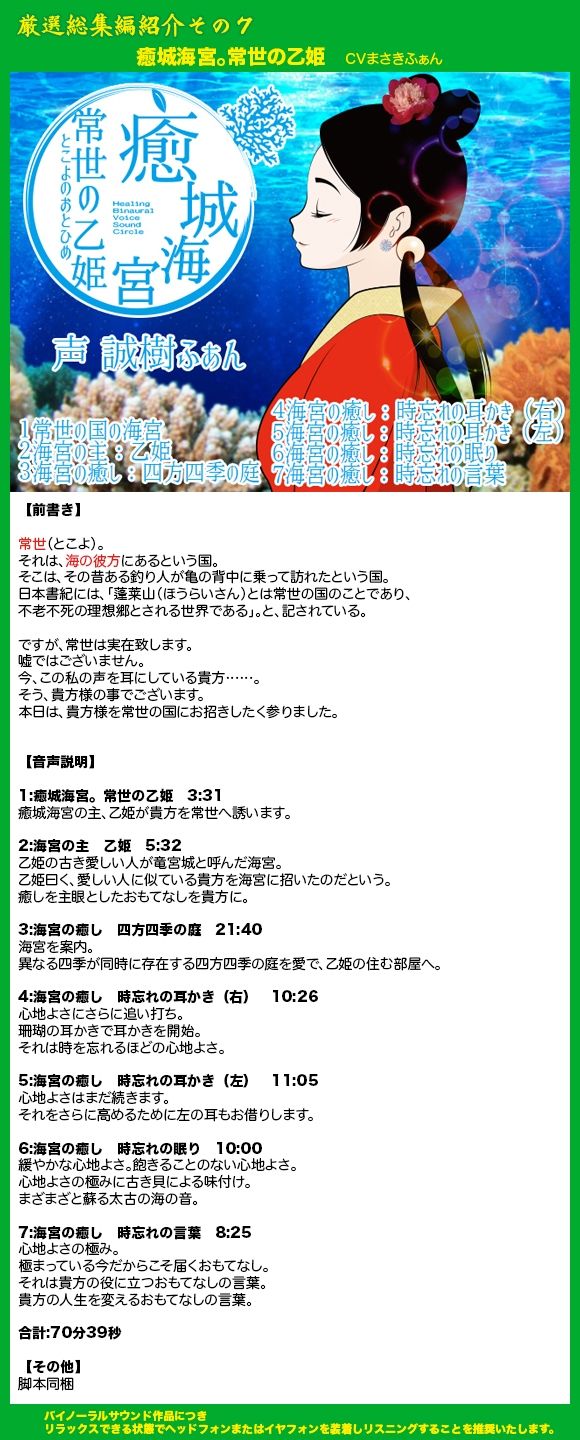 癒し家厳選総集編