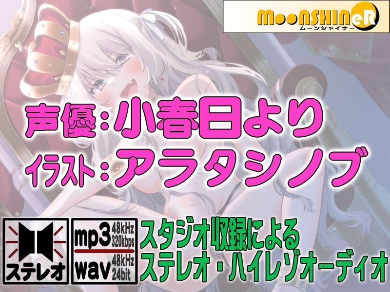 サンプル画像3:父王の弱みを握って楽しむ末姫のむすめ(MooNSHINeR) [d_244731]