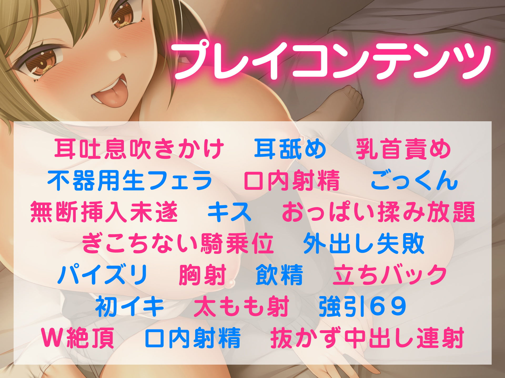 サンプル画像4:あたしだって好きだけど？〜友達にしか見れないJKがまさかの逆NTR〜(甘声（あまごえ）) [d_244749]