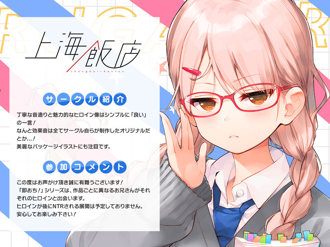FANZA Present’s 音声作品スターターパック Blue 7本セットのサンプル画像 6
