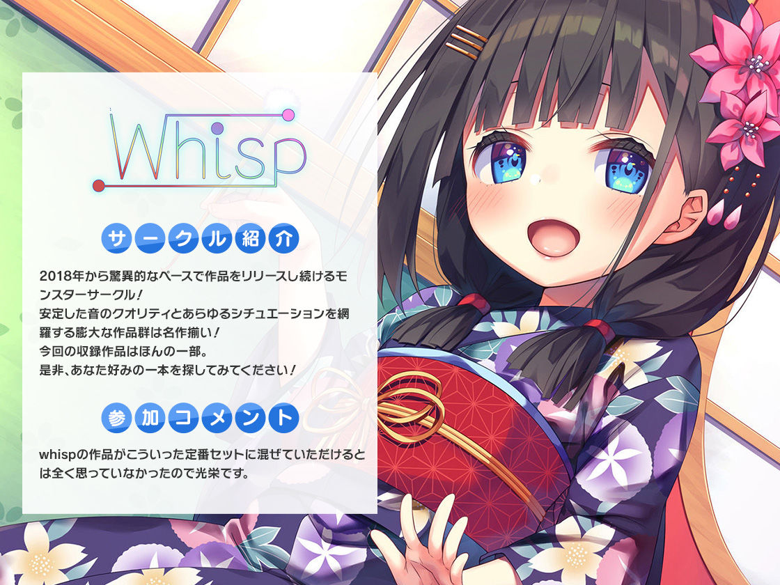 サンプル画像3:FANZA Present’s 音声作品スターターパック Blue コンプリートセット(FANZA同人オリジナル) [d_244790]