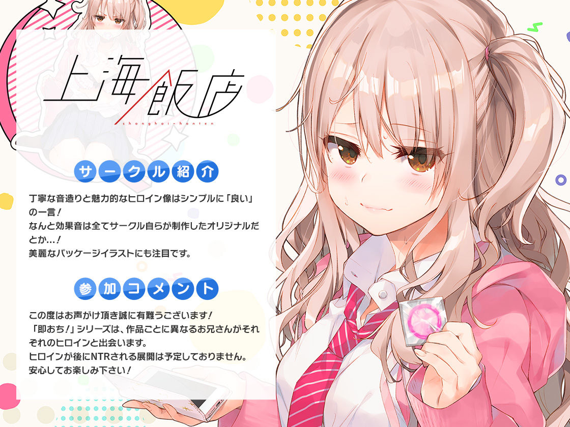 FANZA Present’s 音声作品スターターパック Blue コンプリートセットの画像7