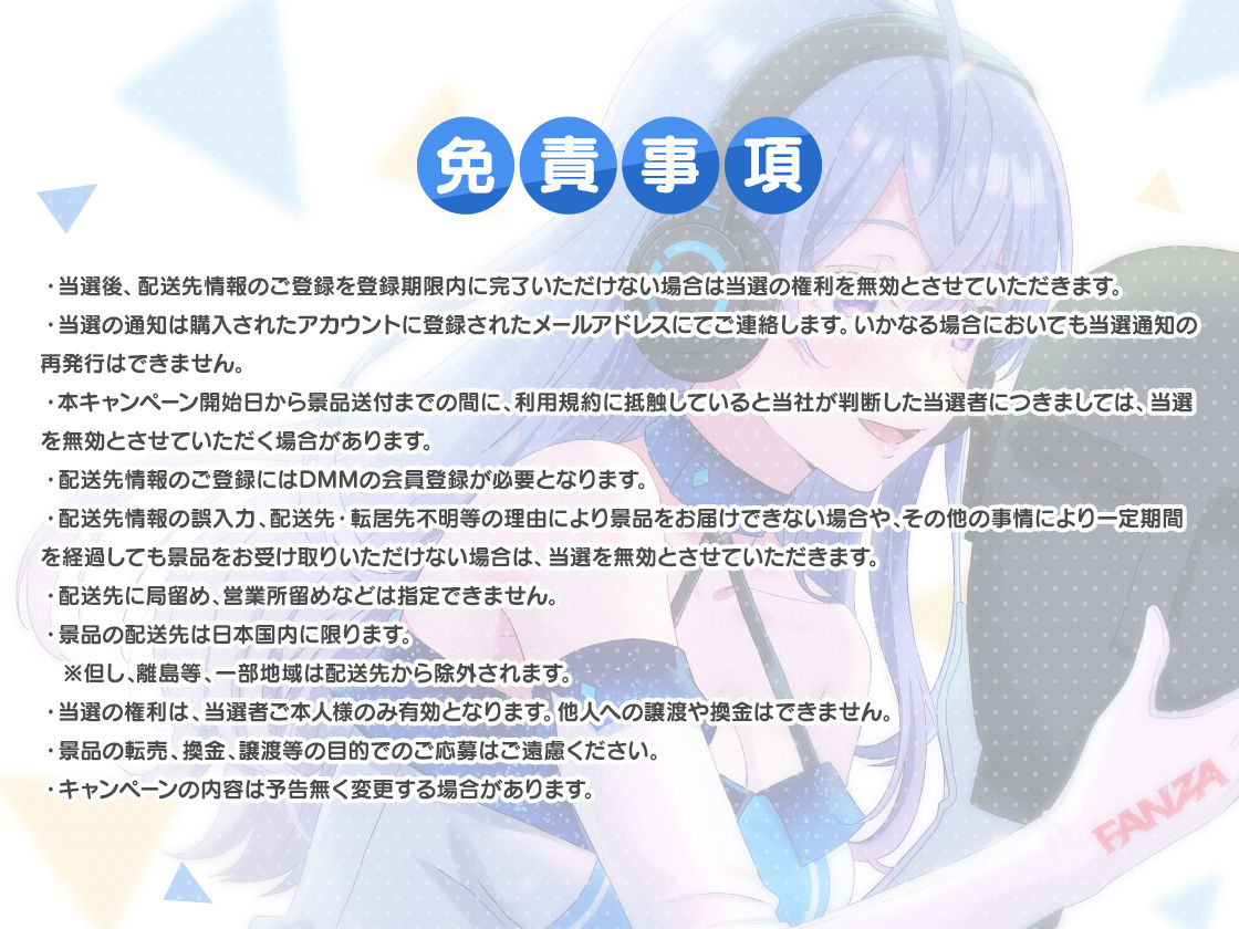 FANZA Present’s 音声作品スターターパック Blue コンプリートセットの画像9