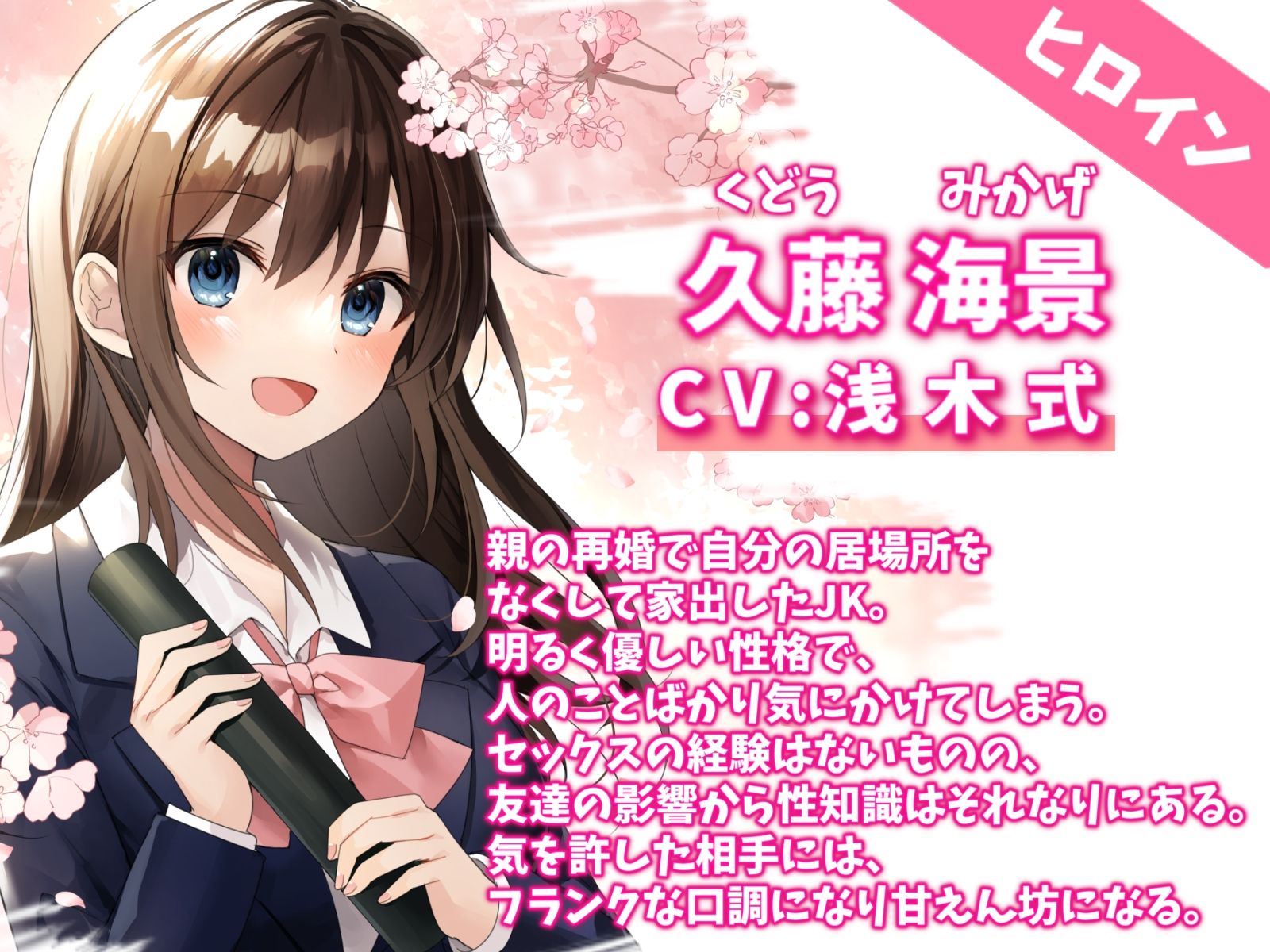 サンプル画像2:【KU100】家出したJKを拾って結婚した話-孕みたい神待ち少女と甘々セックス(幸福少女) [d_244801]