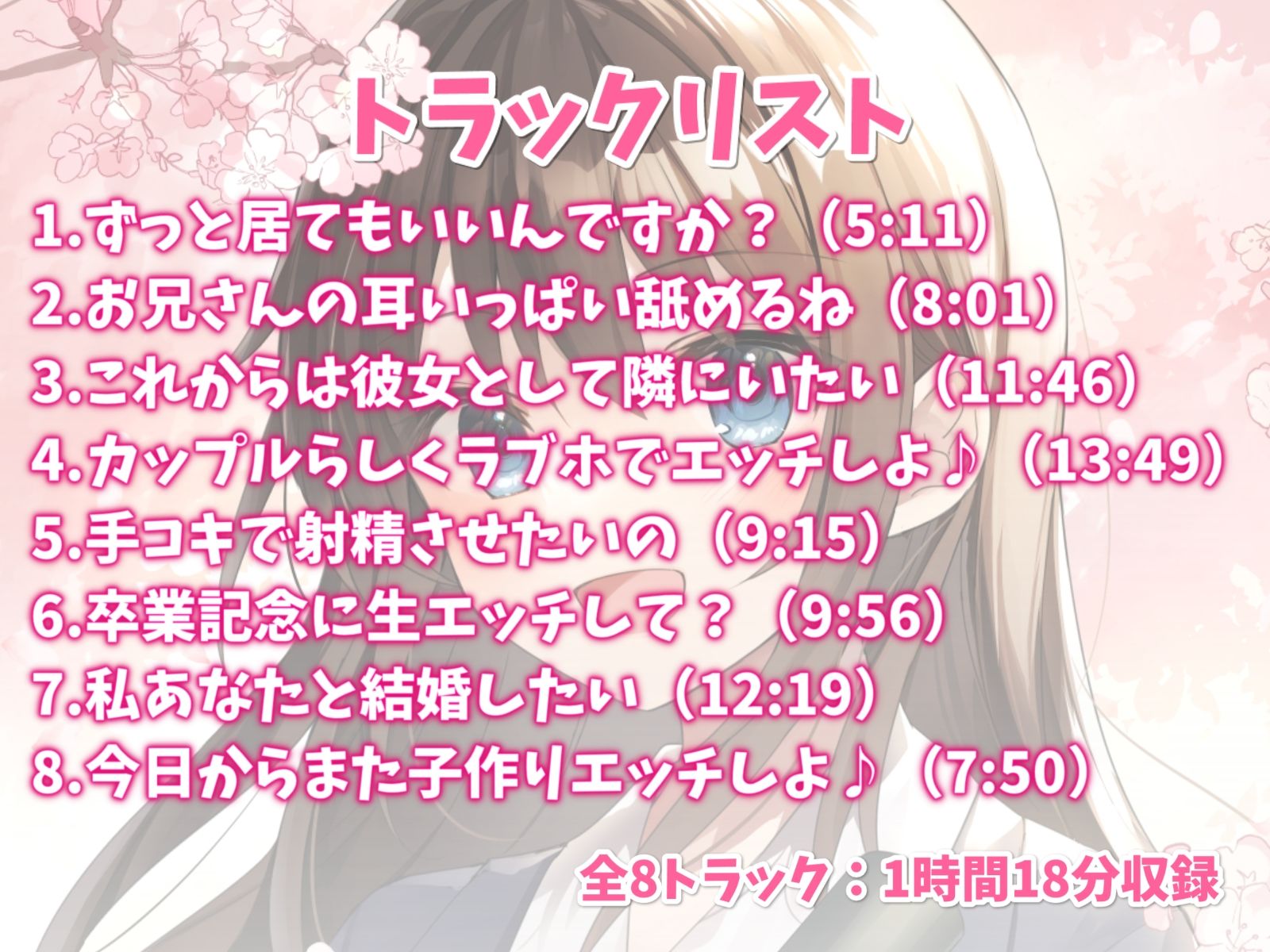 サンプル画像3:【KU100】家出したJKを拾って結婚した話-孕みたい神待ち少女と甘々セックス(幸福少女) [d_244801]