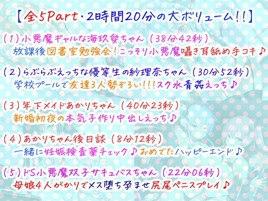 サンプル画像1:【貴方専用名前呼び特典プレゼント！！】超絶耳舐め！！過去作番外エピソード集！！【4作2時間20分！！】(C_Realization) [d_244805]