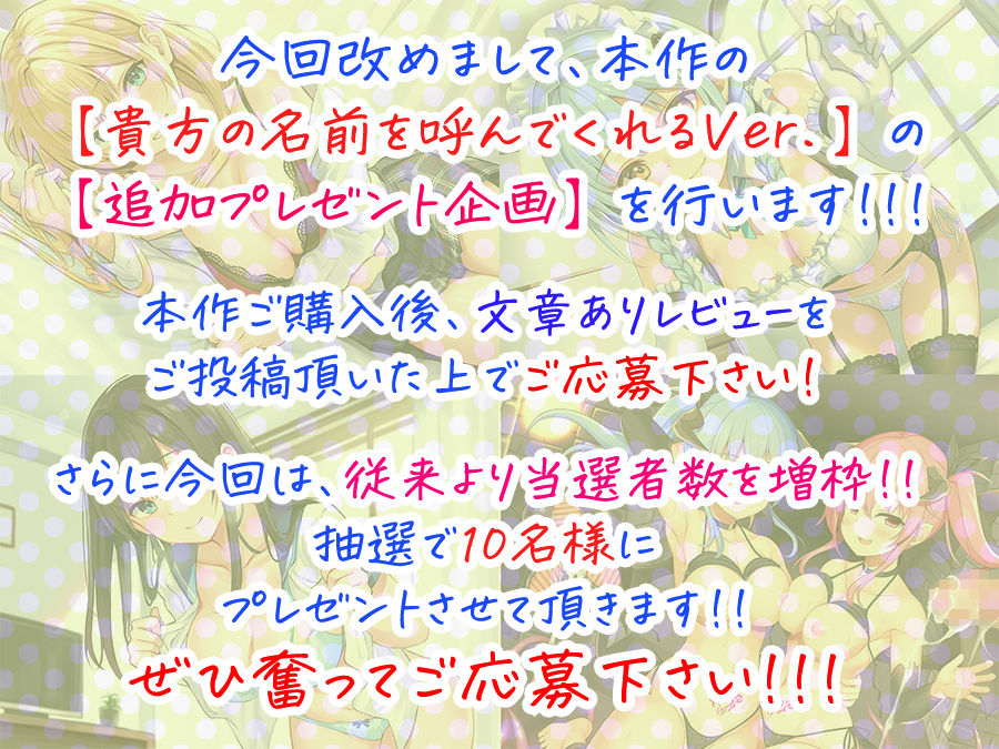 サンプル画像3:【貴方専用名前呼び特典プレゼント！！】超絶耳舐め！！過去作番外エピソード集！！【4作2時間20分！！】(C_Realization) [d_244805]