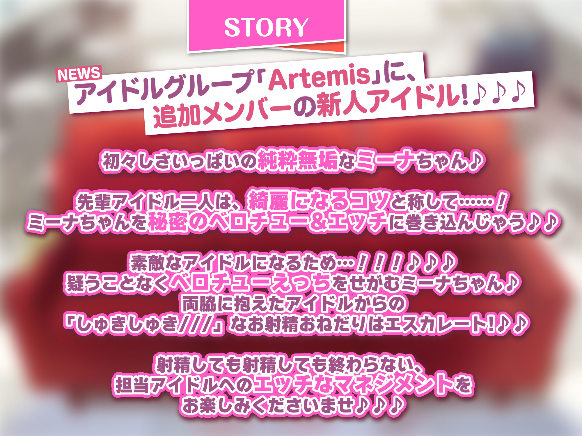 サンプル画像1:【KU100】ベロチュー×アイドル〜キス大好きな三人から密着おねだり！ 純粋無知ロリ帰国子女の新人に連続中出し教育♪〜【りふれぼプレミアムシリーズ】(スタジオりふれぼ) [d_244824]